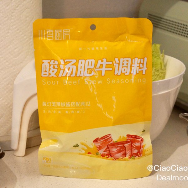 晒货图片