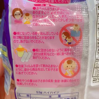 入口即化的日本宝宝磨牙饼...