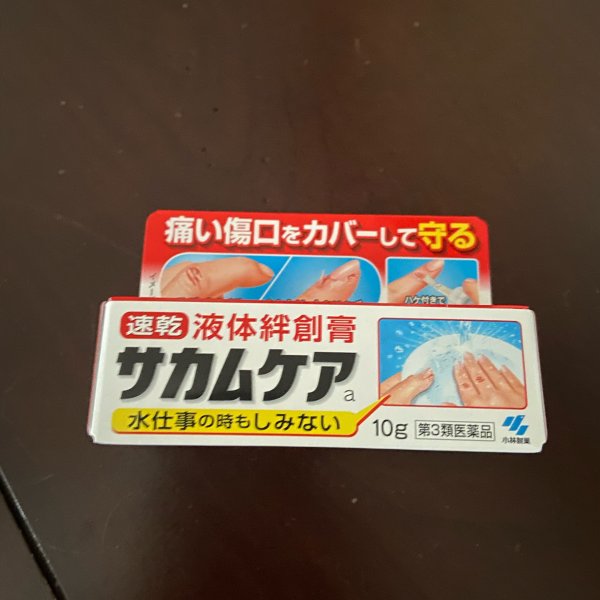 晒货图片