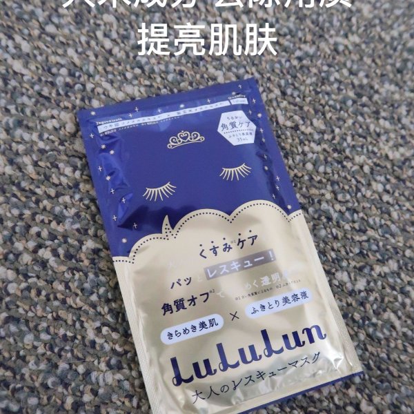 晒货图片
