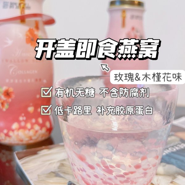 晒货图片
