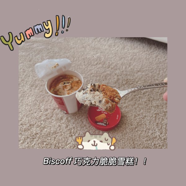 晒货图片