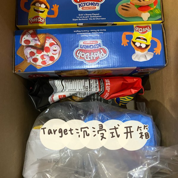 晒货图片