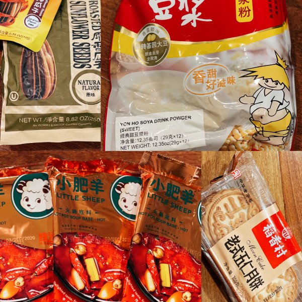 晒货图片