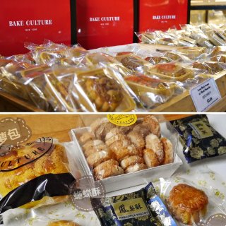 贝肯庄 中国城分店 | Bake Culture