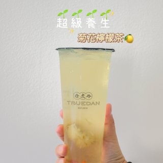 SF｜珍煮丹网红奶茶店皇牌饮品测评...