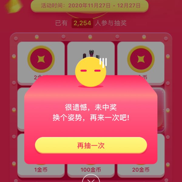 晒货图片