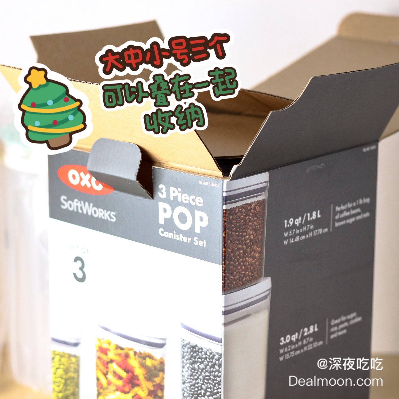 OXO Pop储物保鲜罐哪儿买最实惠？...