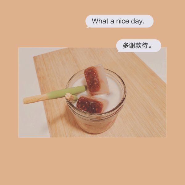 晒货图片