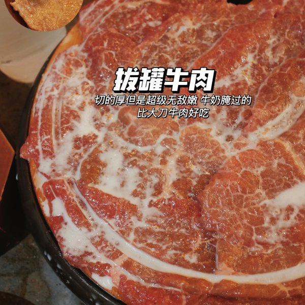 晒货图片