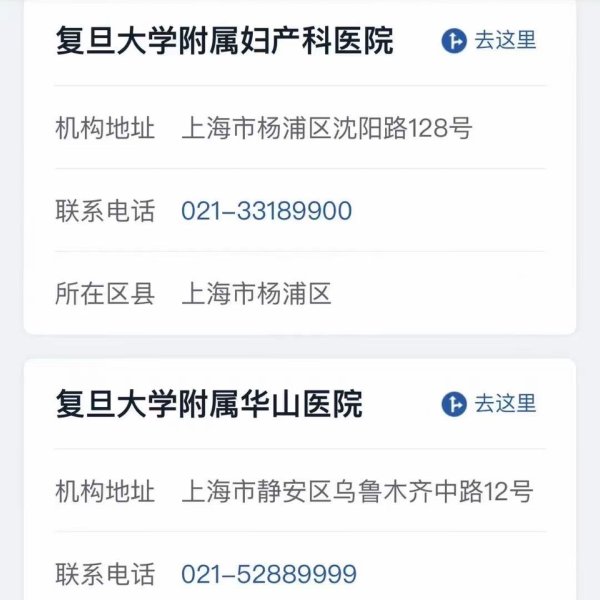 晒货图片