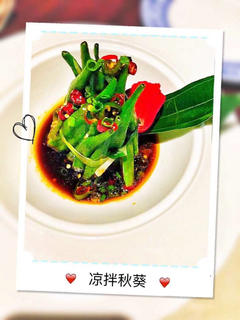 Taste Sichuan,川香园