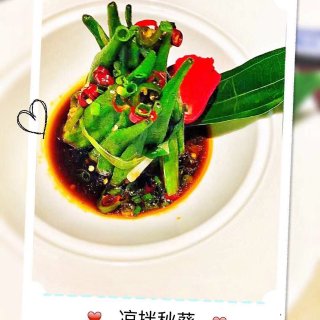 Taste Sichuan,川香园