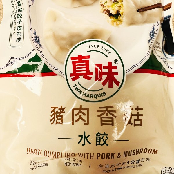晒货图片
