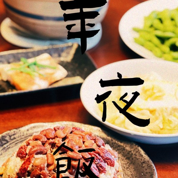 晒货图片