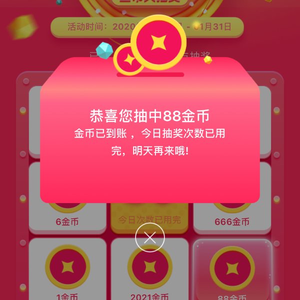 晒货图片