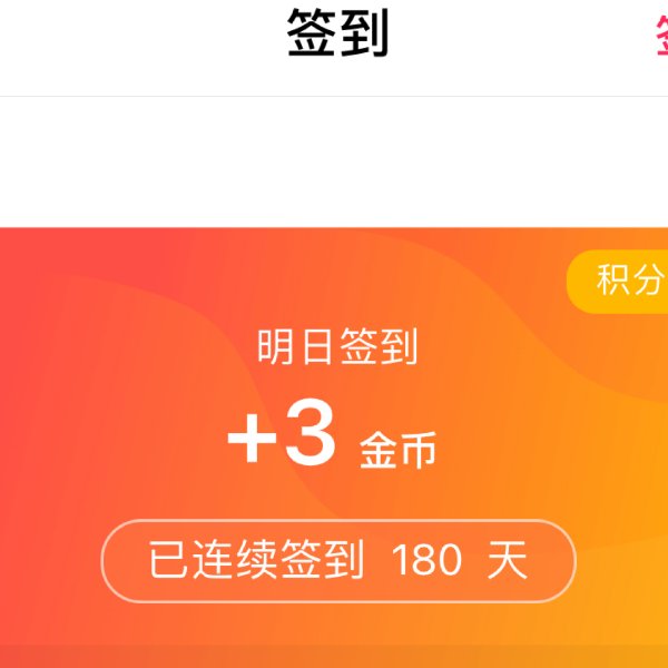 晒货图片