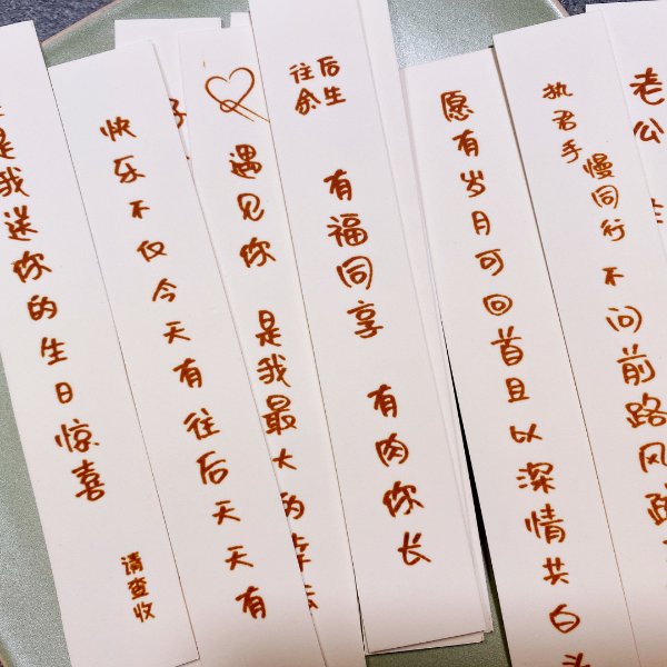 晒货图片