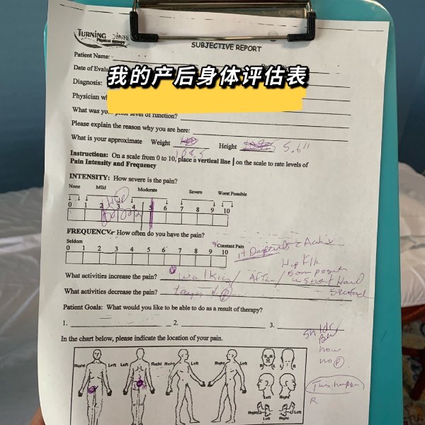 晒货图片