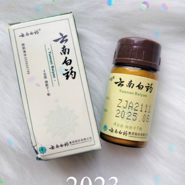 晒货图片