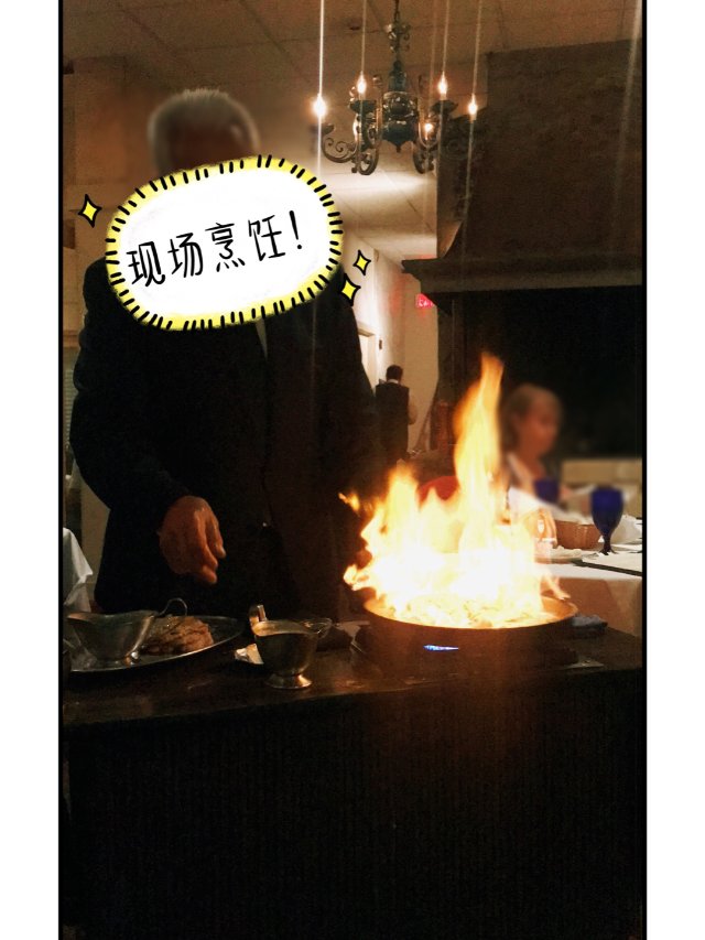 湾区探店|现场明火烹饪牛排的法式餐厅🥩