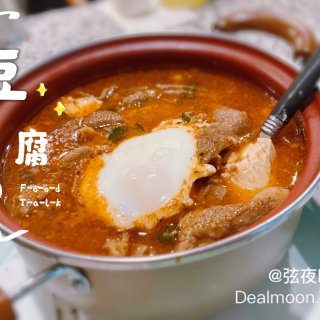🐮韩式豆腐汤：原来熬好一锅肉酱，就能实现...