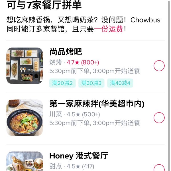 晒货图片