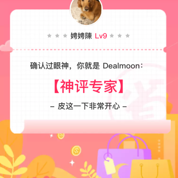 晒货图片