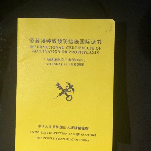晒货图片