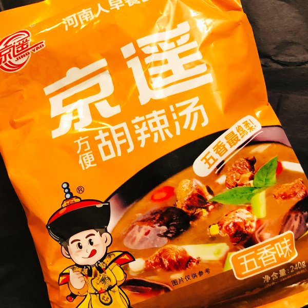 晒货图片