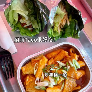 DMV韩料Taco餐厅探店❗️Ins风 ...