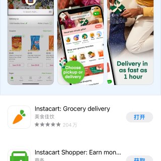 Instacart➕paypal 🈵️5...