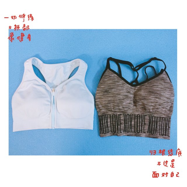 健身打卡第6天！<br />
1....