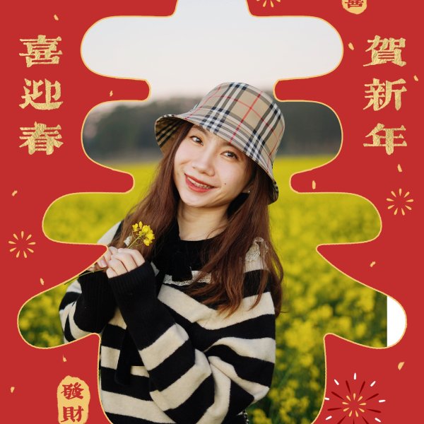 晒货图片