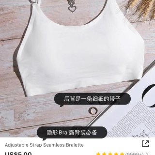 🇺🇸宝藏网购平台Shein❗️超舒适Br...