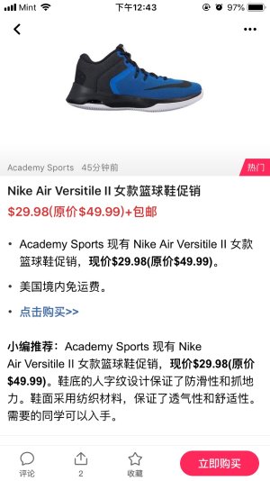 nike women's air versitile ii basketball shoes