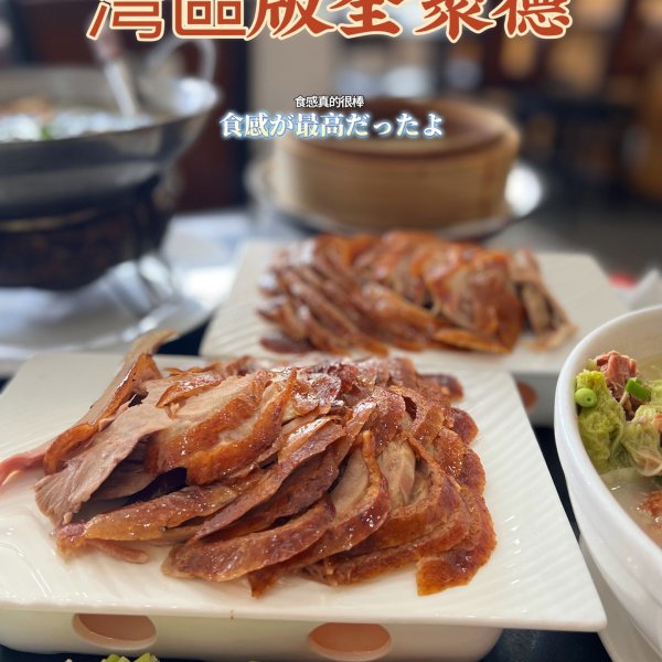 晒货图片