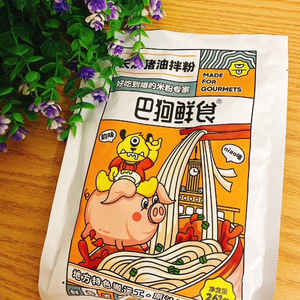 晒货图片