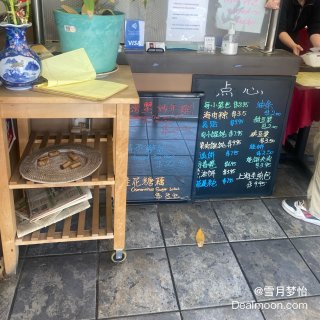 外卖餐～上海家常菜...