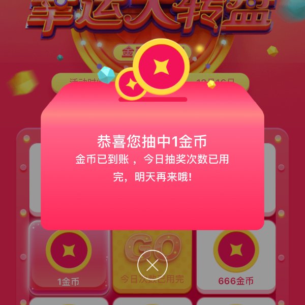晒货图片