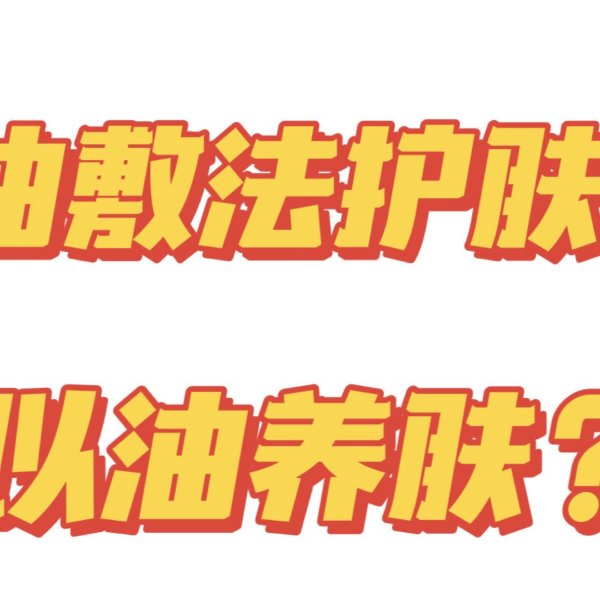 晒货图片