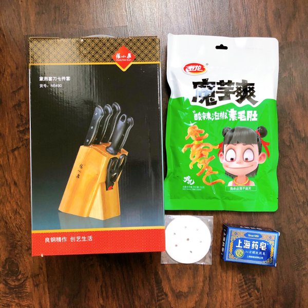 晒货图片
