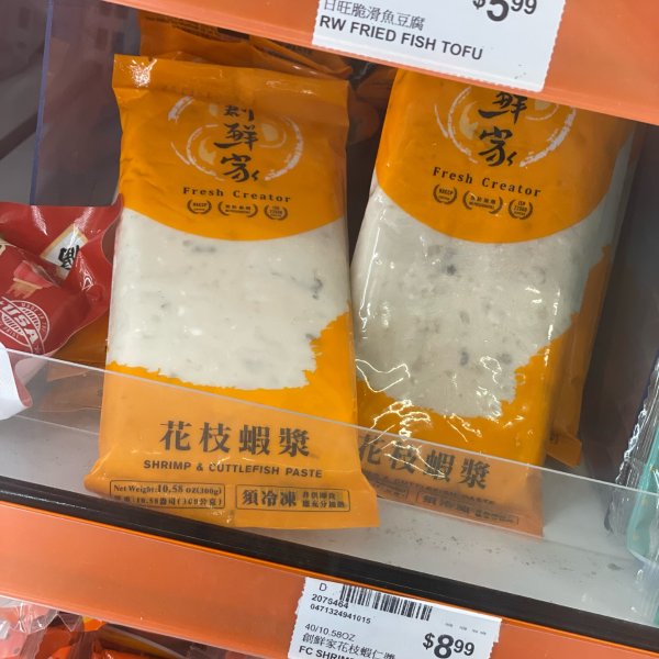 晒货图片