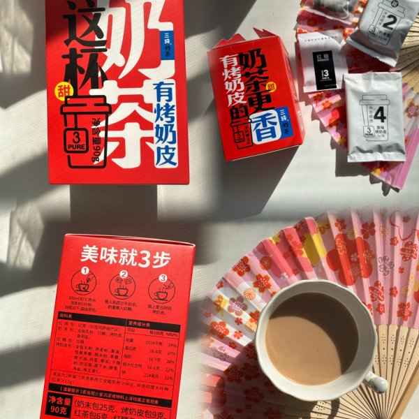 晒货图片