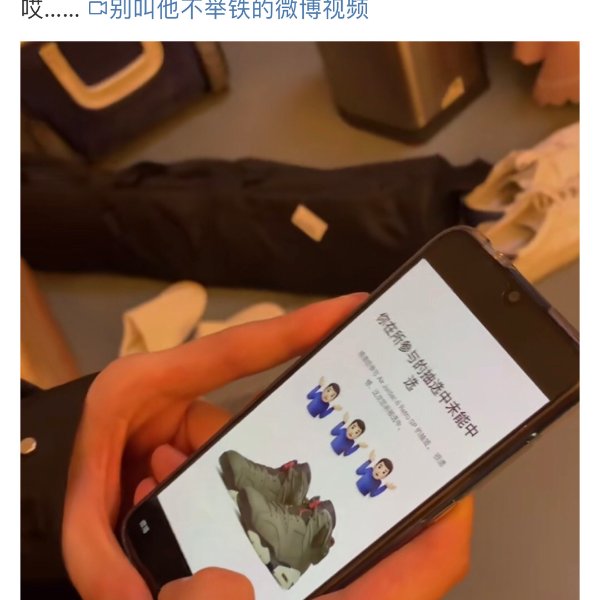 晒货图片
