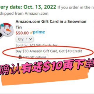 Amazon Prime Day 礼卡买...
