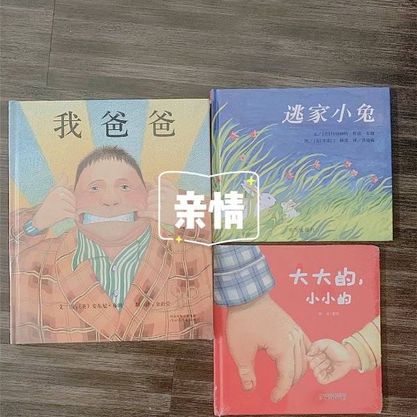 晒货图片