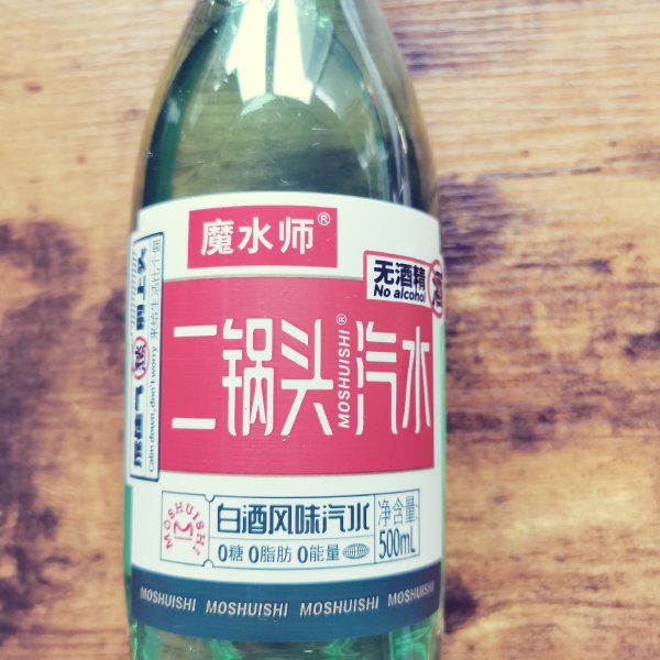晒货图片
