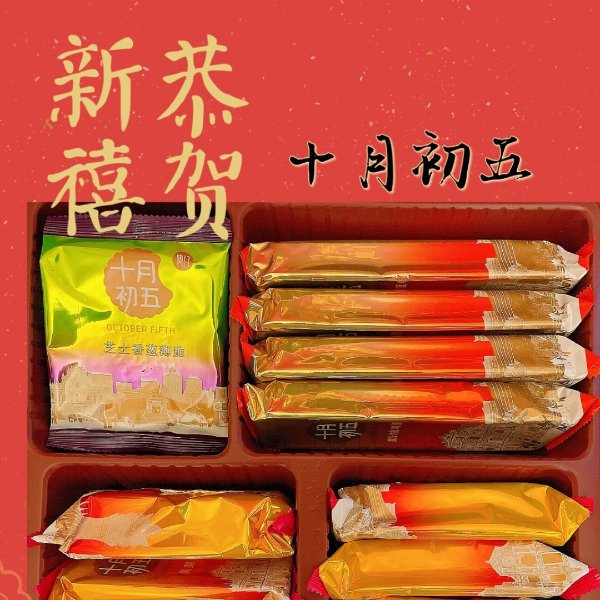 晒货图片