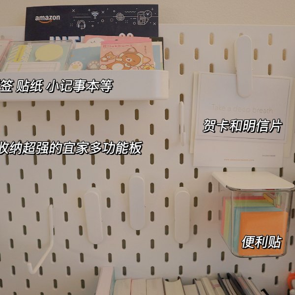 晒货图片